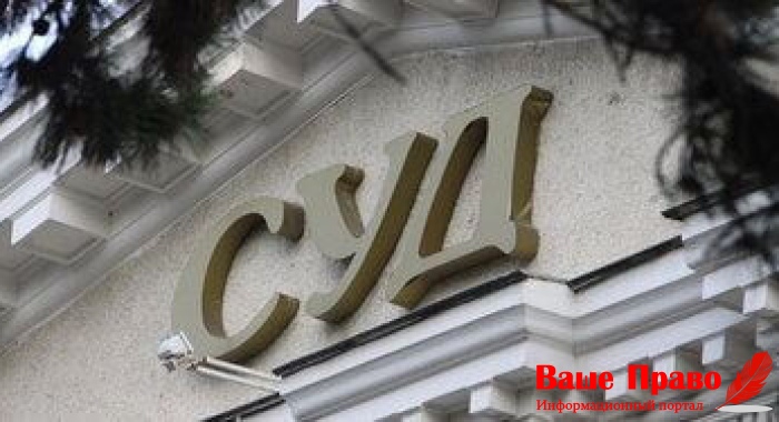 приказное производство, судебный приказ